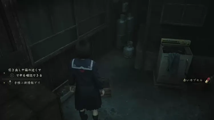 サイレントヒルF_アイテム