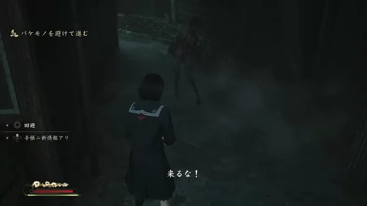 サイレントヒルF_序盤_回避