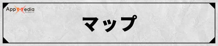 FFT_マップデータ