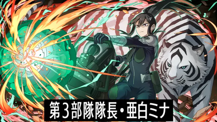 パズドラ_亜白ミナの評価