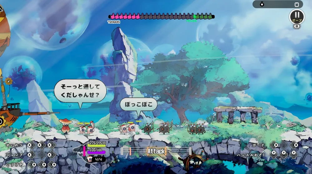 ラタタン_ワールド1攻略2