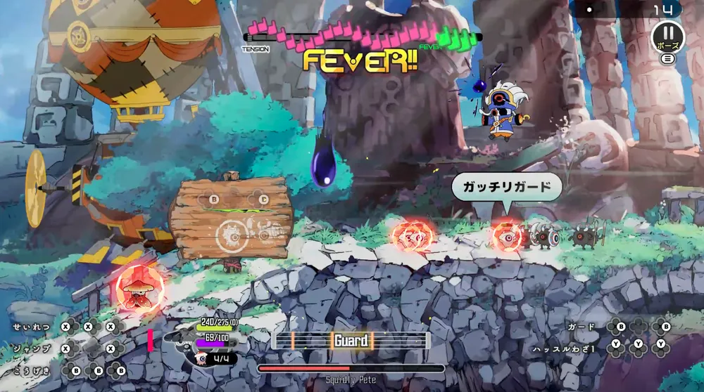 ラタタン_ワールド1_エイジャナイカ1