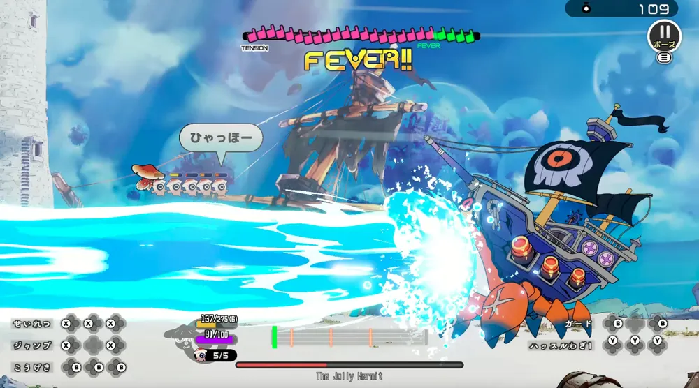 ラタタン_ワールド1_ハーミット2