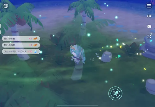 プロセカ_ブルーメモリーピース獲得