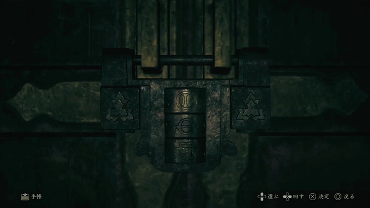 サイレントヒルf_神庫_バナー