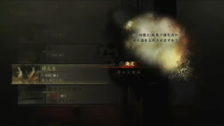 サイレントヒルf_功徳_絵馬