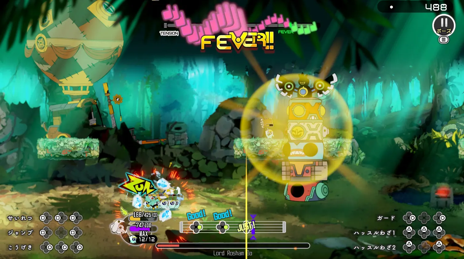 ラタタン_攻撃はランダム