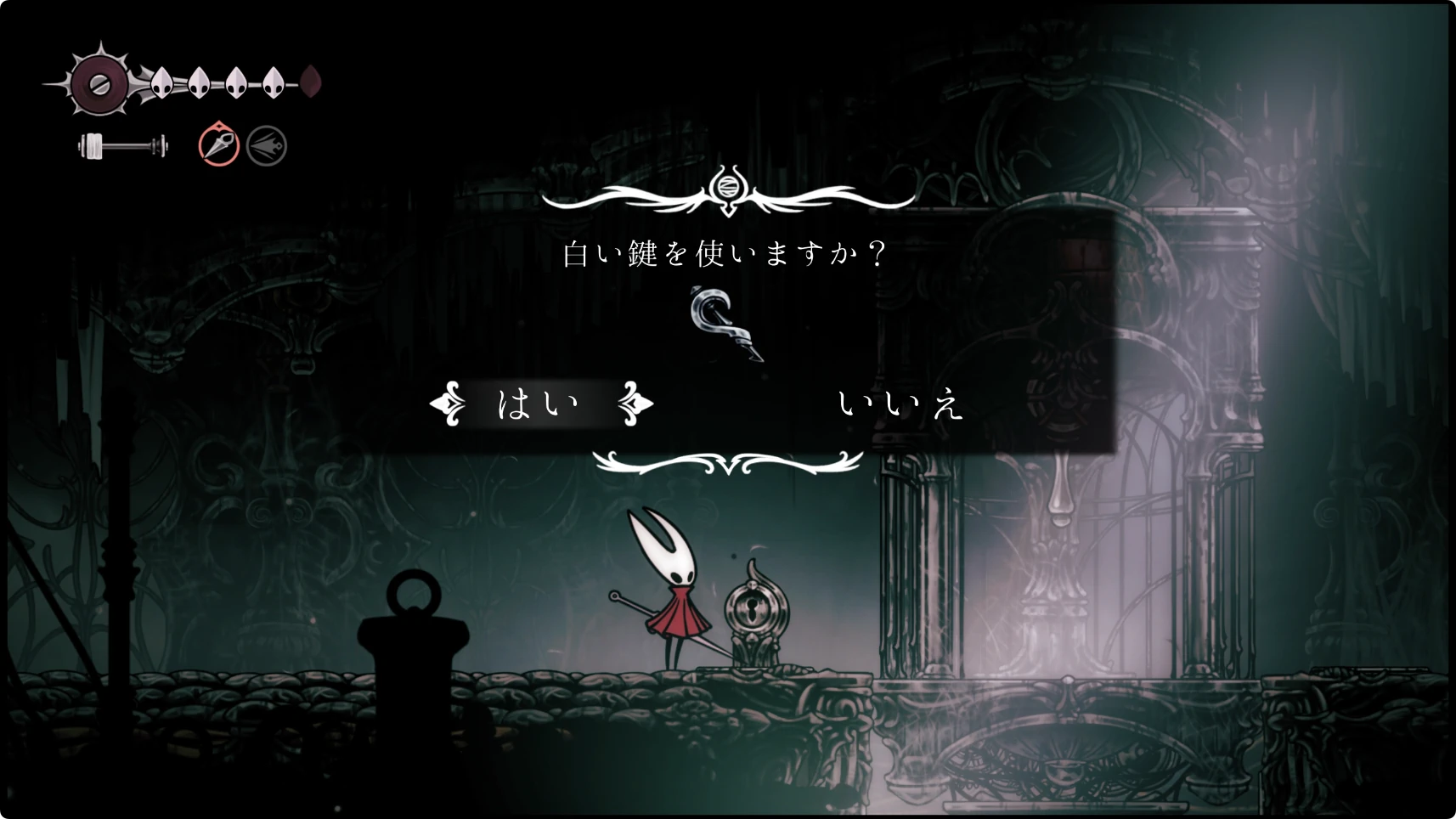 シルクソング_白色の棟_チャート1