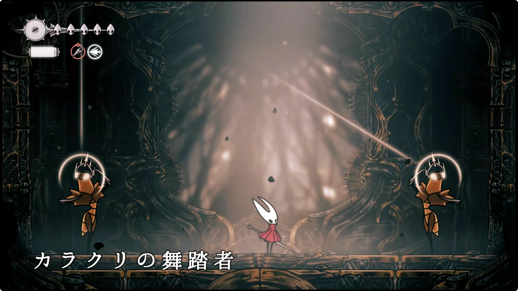 シルクソング_合唱の間_カラクリの舞踏者