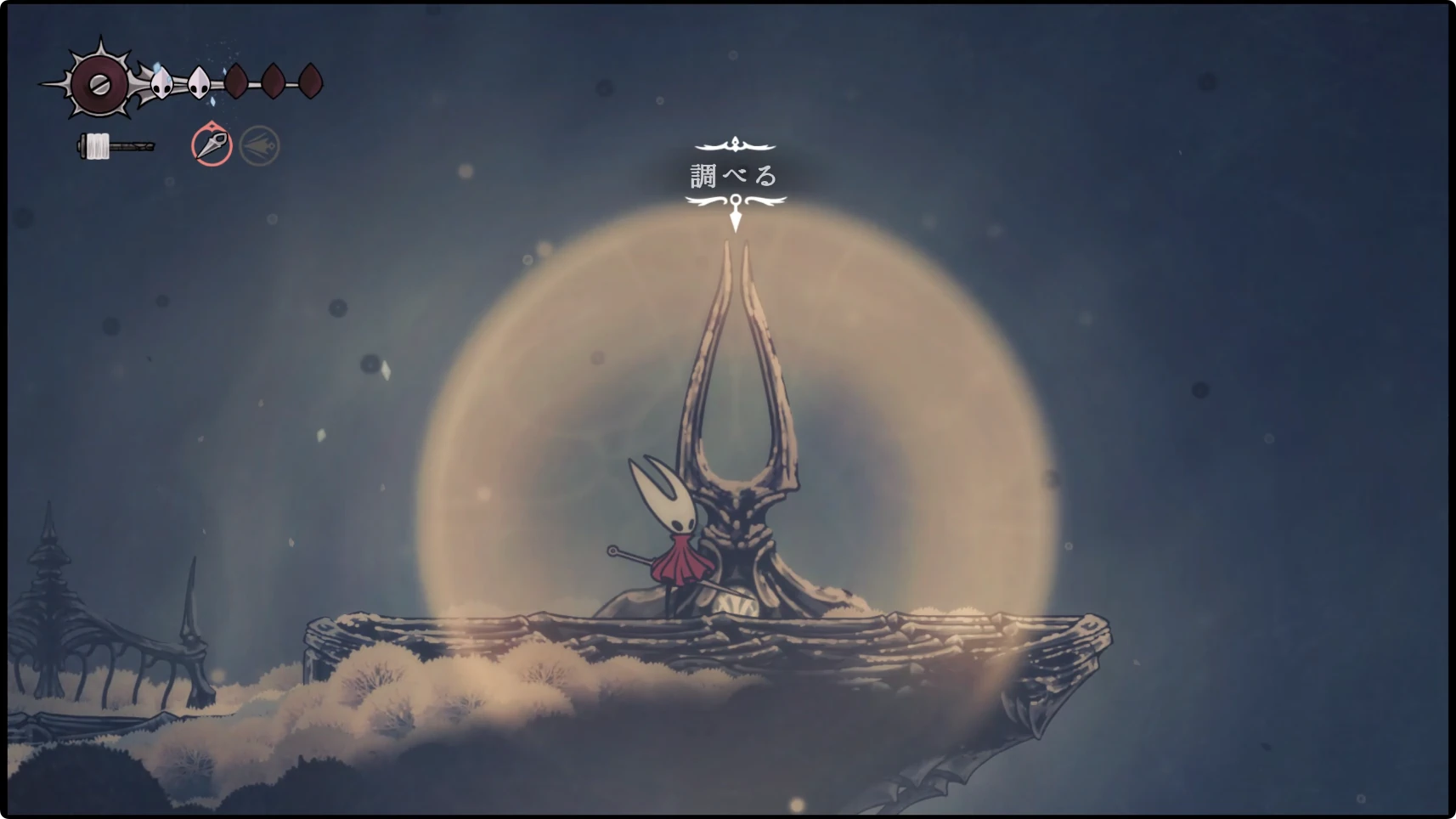 シルクソング_フェイの山_後半チャート11-5