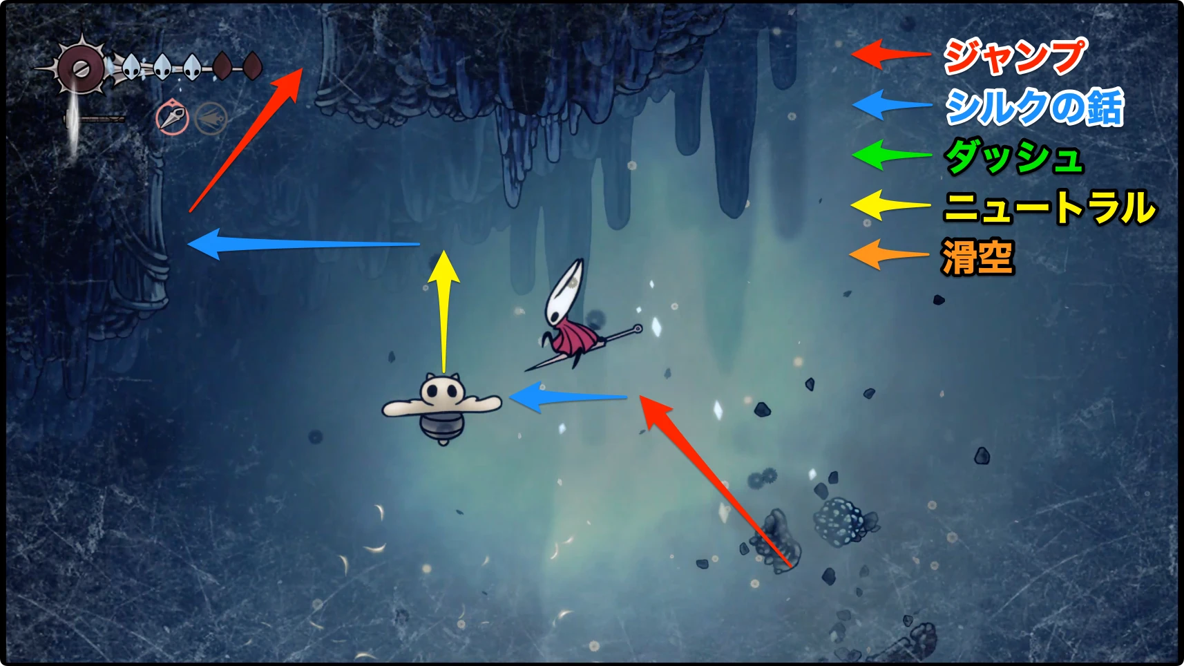 シルクソング_フェイの山_後半チャート10-4