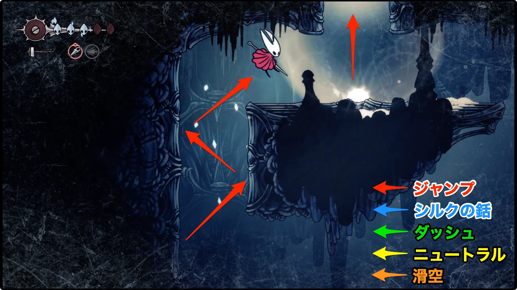 シルクソング_フェイの山_後半チャート10-5