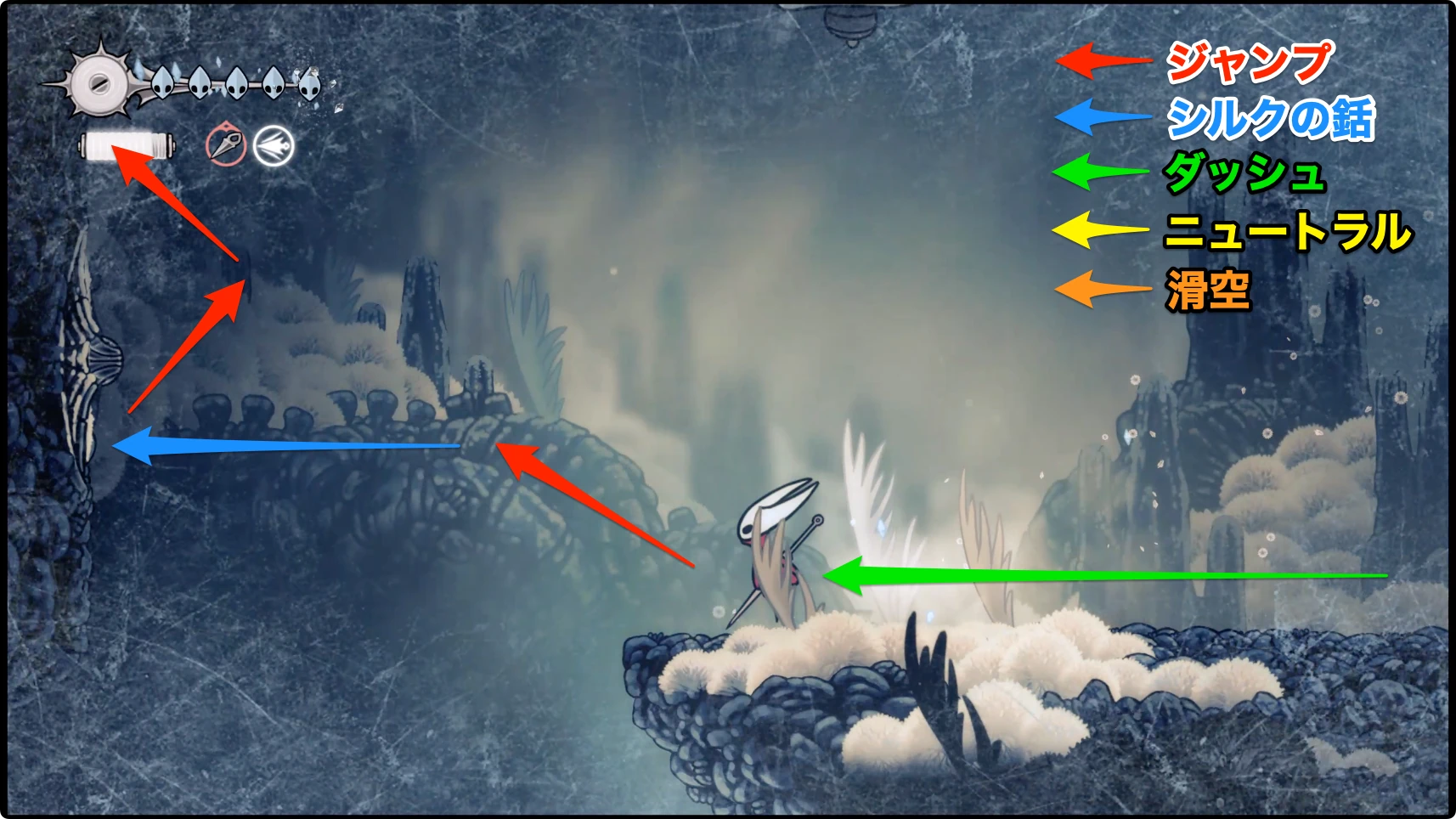 シルクソング_フェイの山_後半チャート9-6