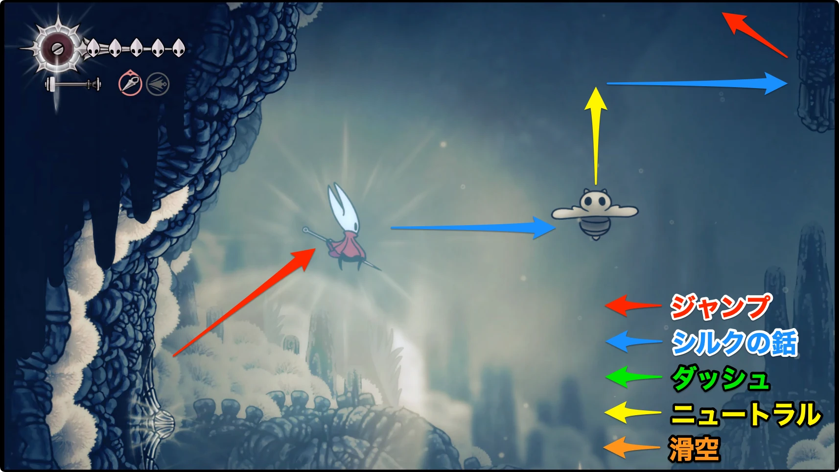 シルクソング_フェイの山_後半チャート10-1