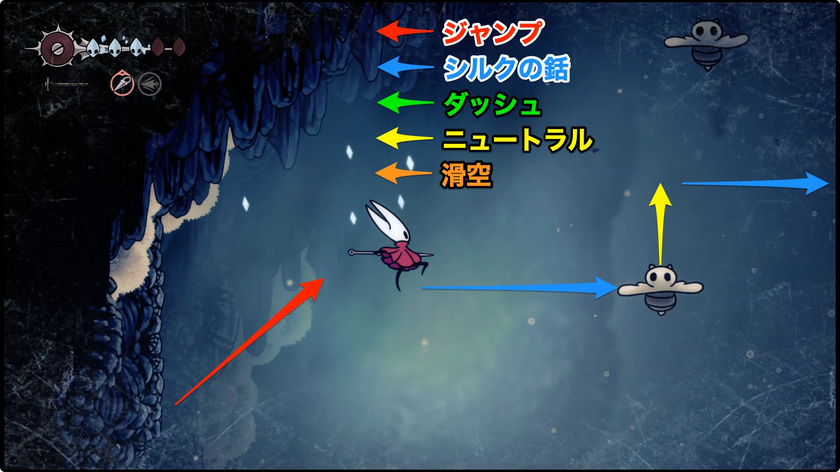 シルクソング_フェイの山_後半チャート10-3