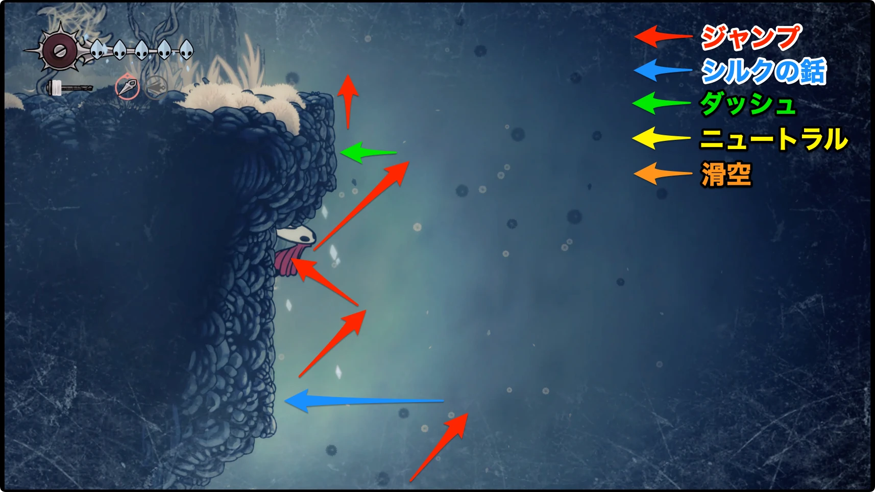 シルクソング_フェイの山_後半チャート9-4