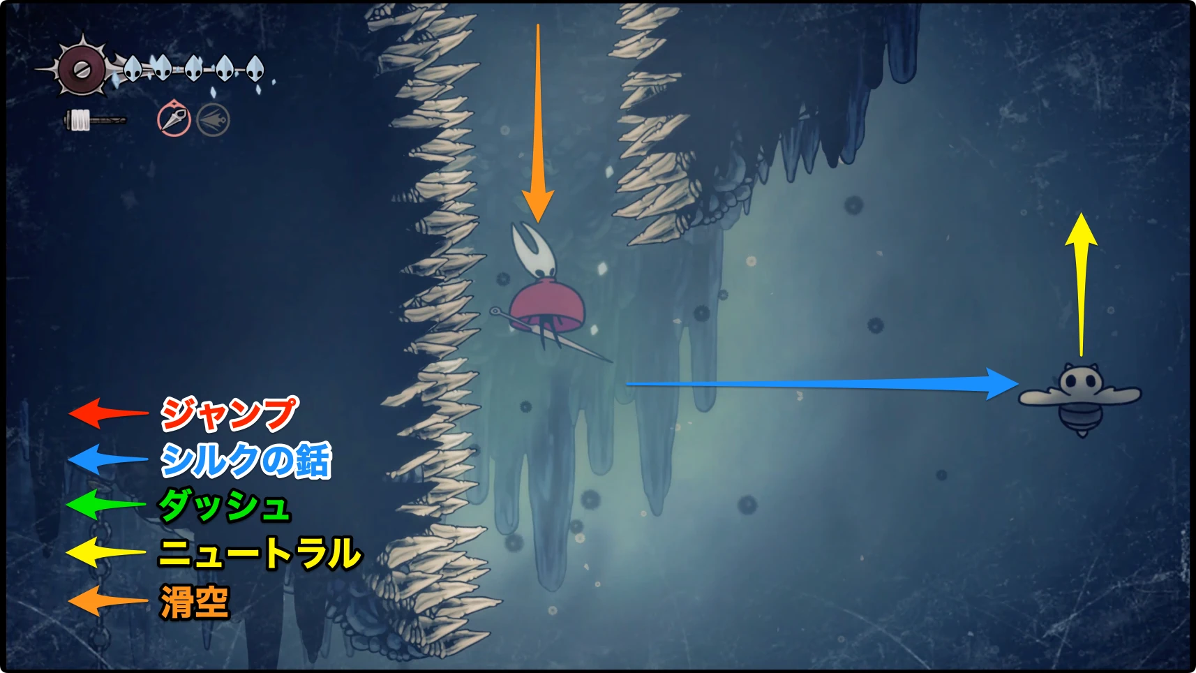 シルクソング_フェイの山_後半チャート9-2