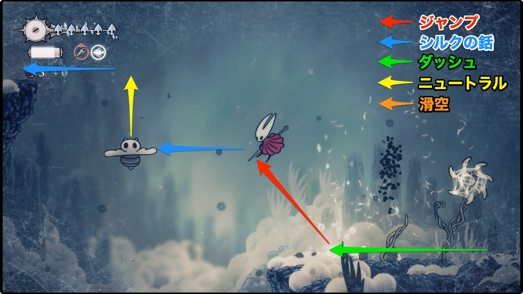 シルクソング_フェイの山_後半チャート9-5