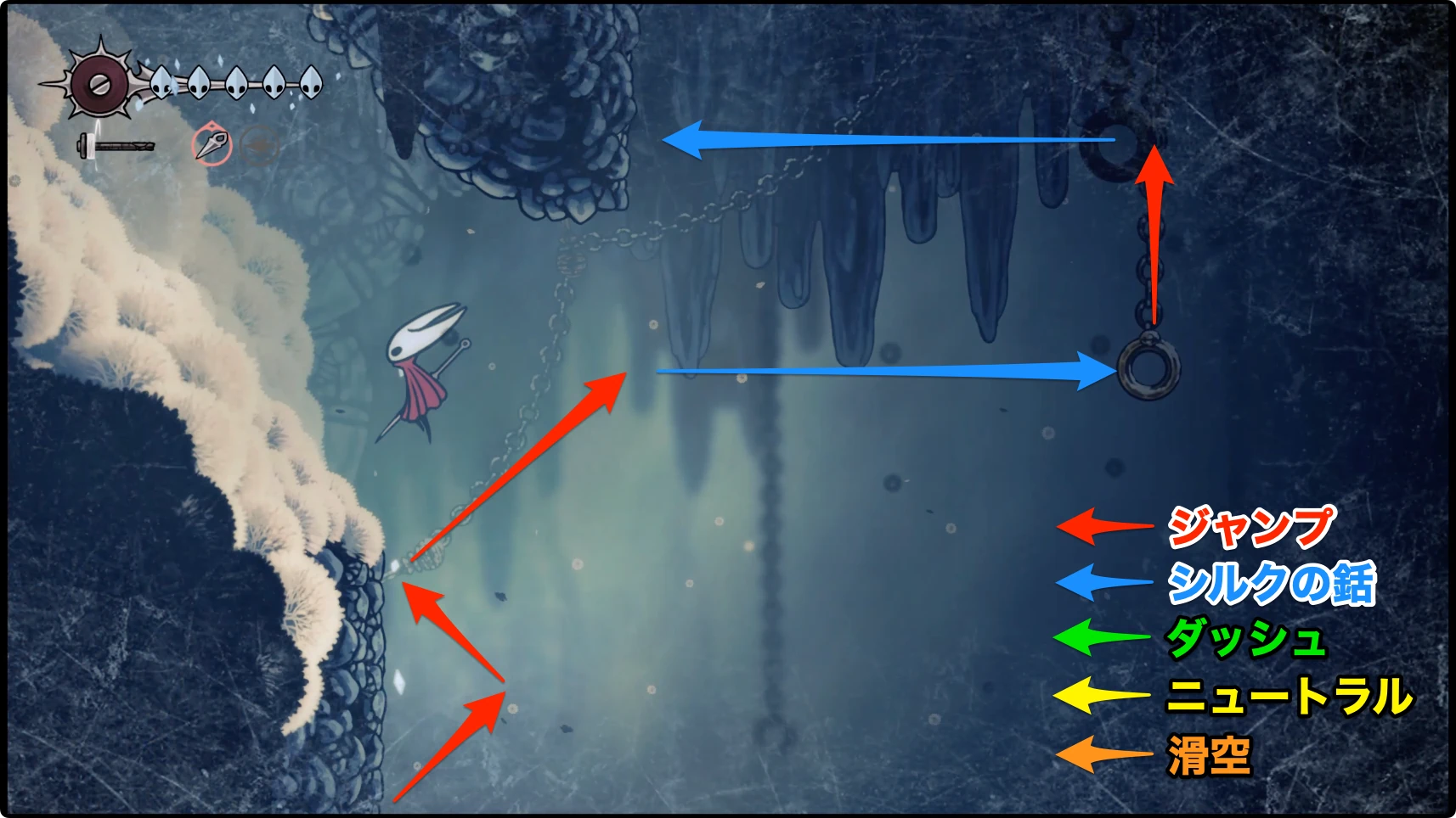 シルクソング_フェイの山_後半チャート8-3