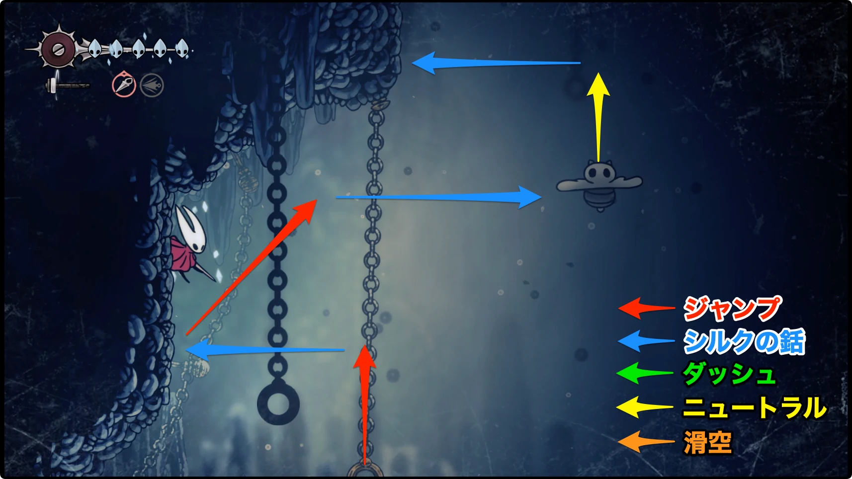 シルクソング_フェイの山_後半チャート8-2