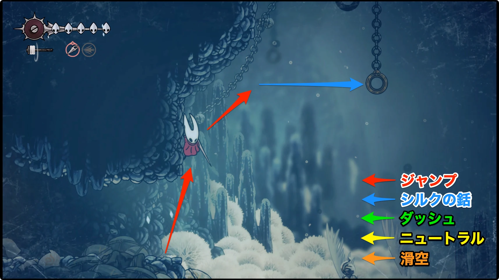 シルクソング_フェイの山_後半チャート8-1