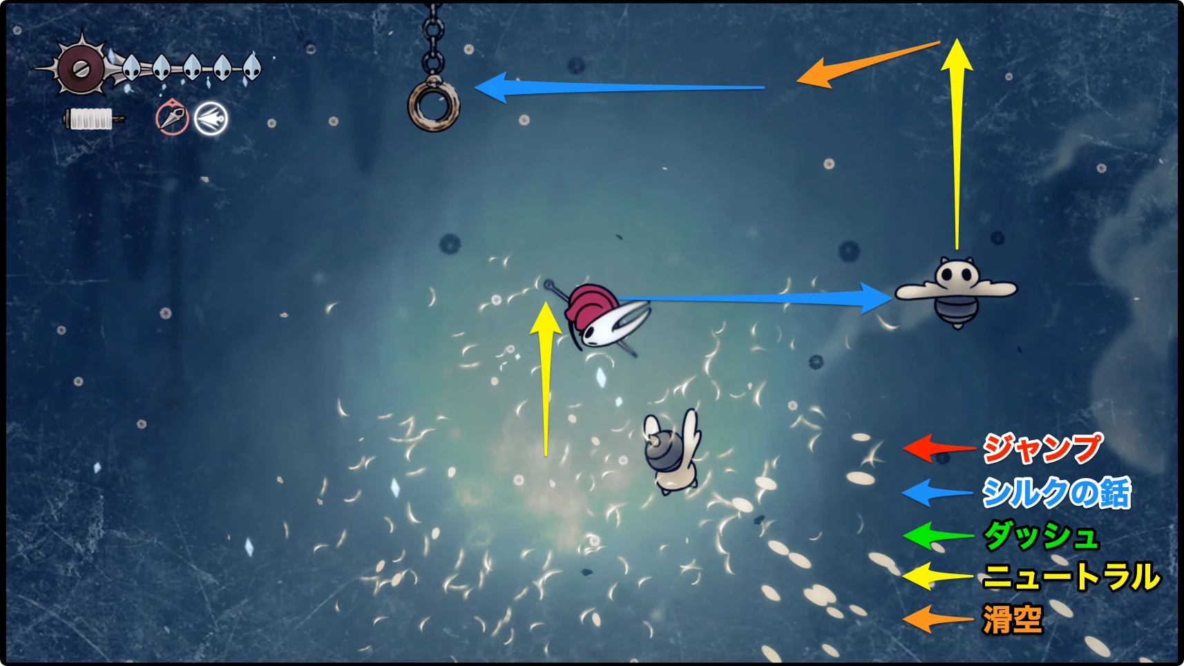 シルクソング_フェイの山_後半チャート7-3