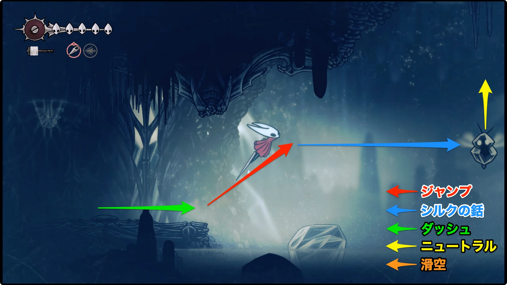 シルクソング_フェイの山_後半チャート4-1