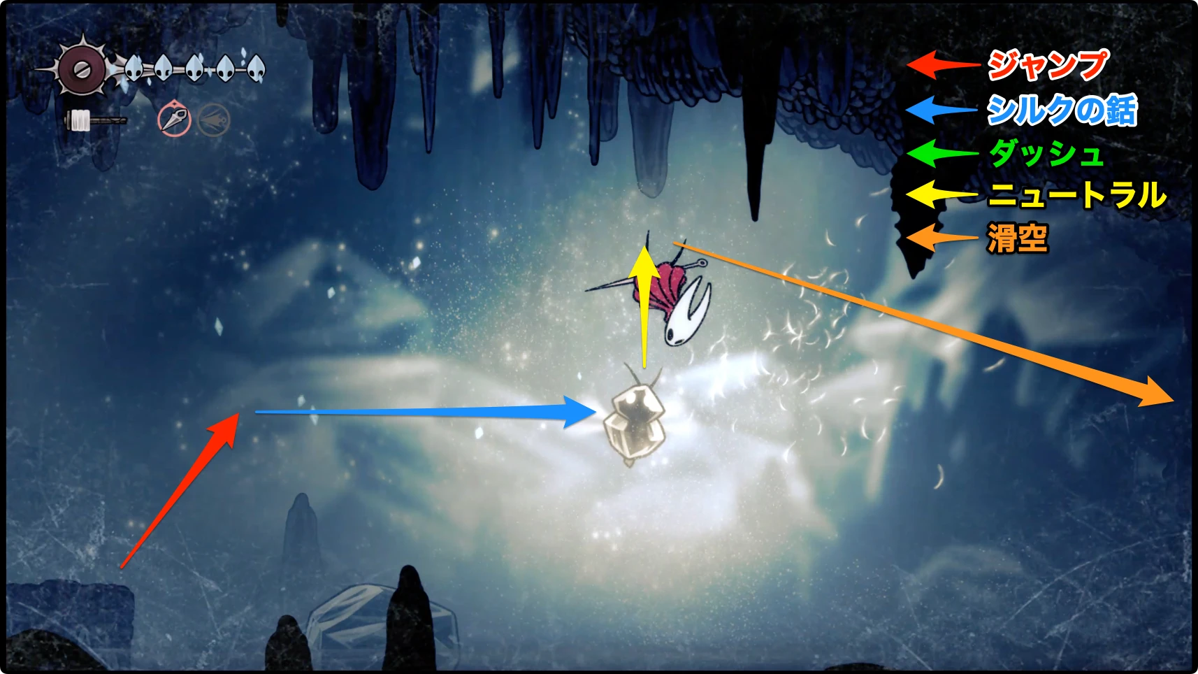 シルクソング_フェイの山_後半チャート4-3