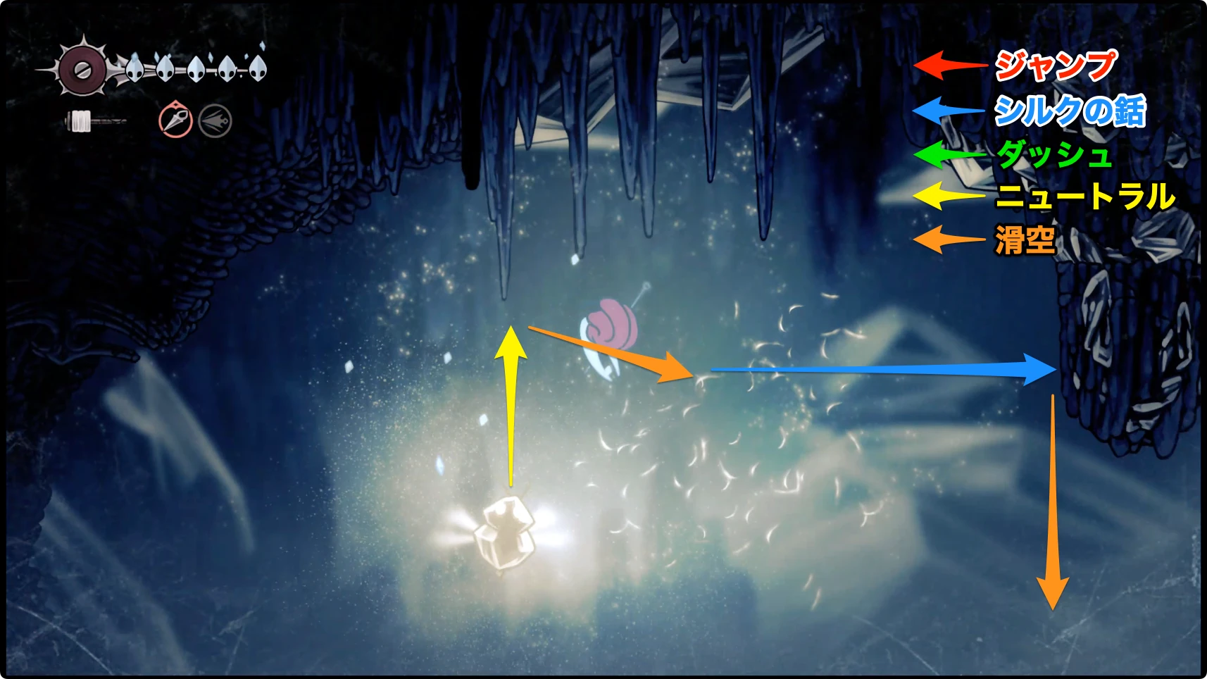 シルクソング_フェイの山_後半チャート4-2