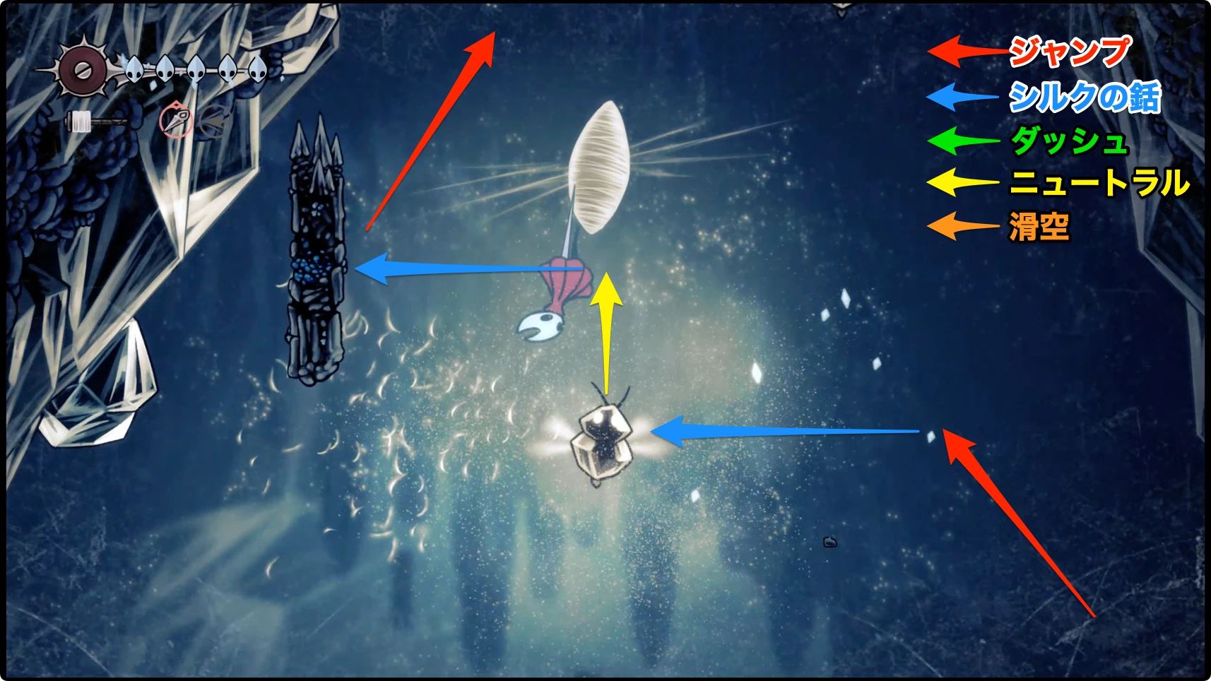 シルクソング_フェイの山_後半チャート3-5