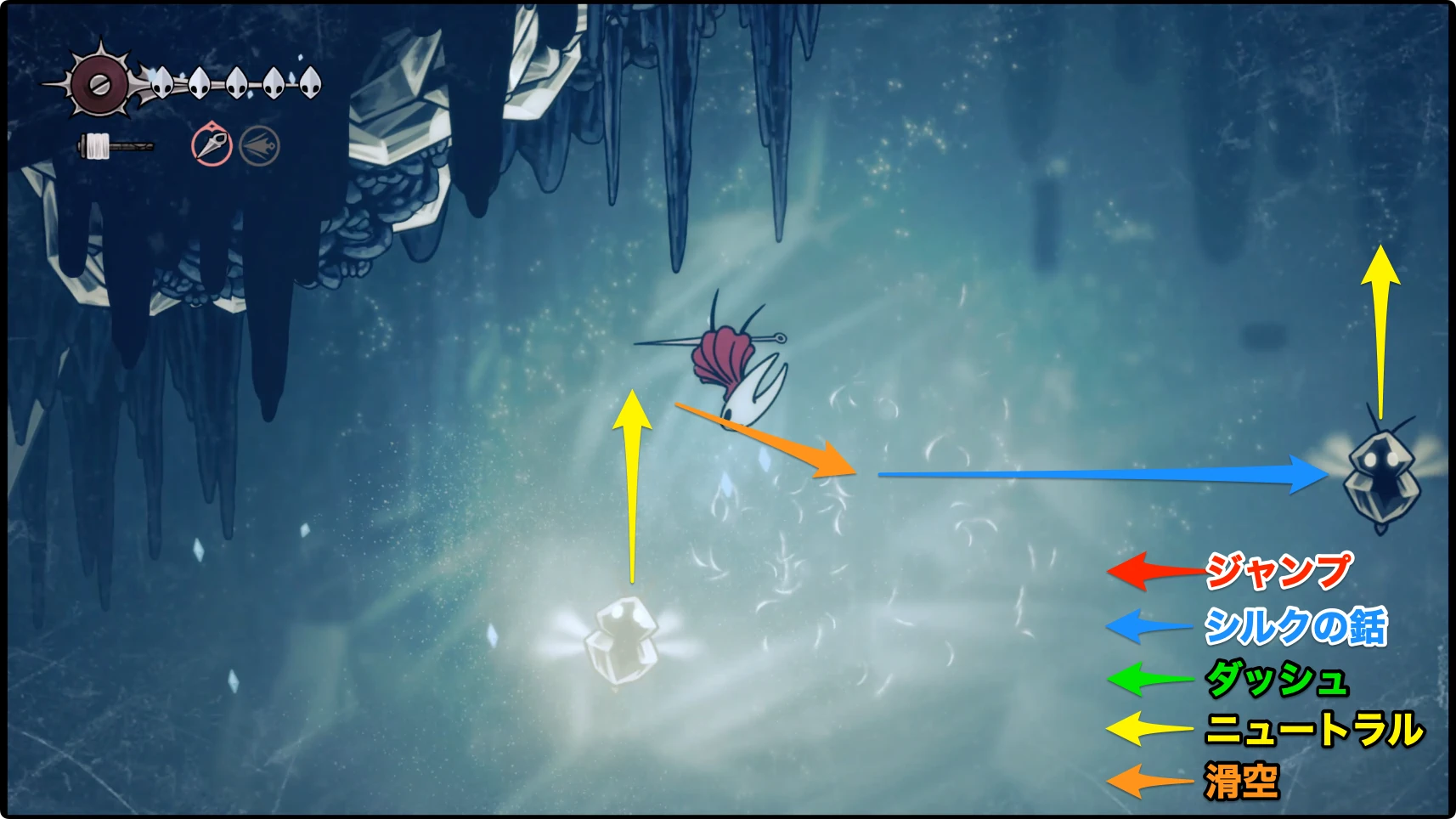 シルクソング_フェイの山_後半チャート3-3