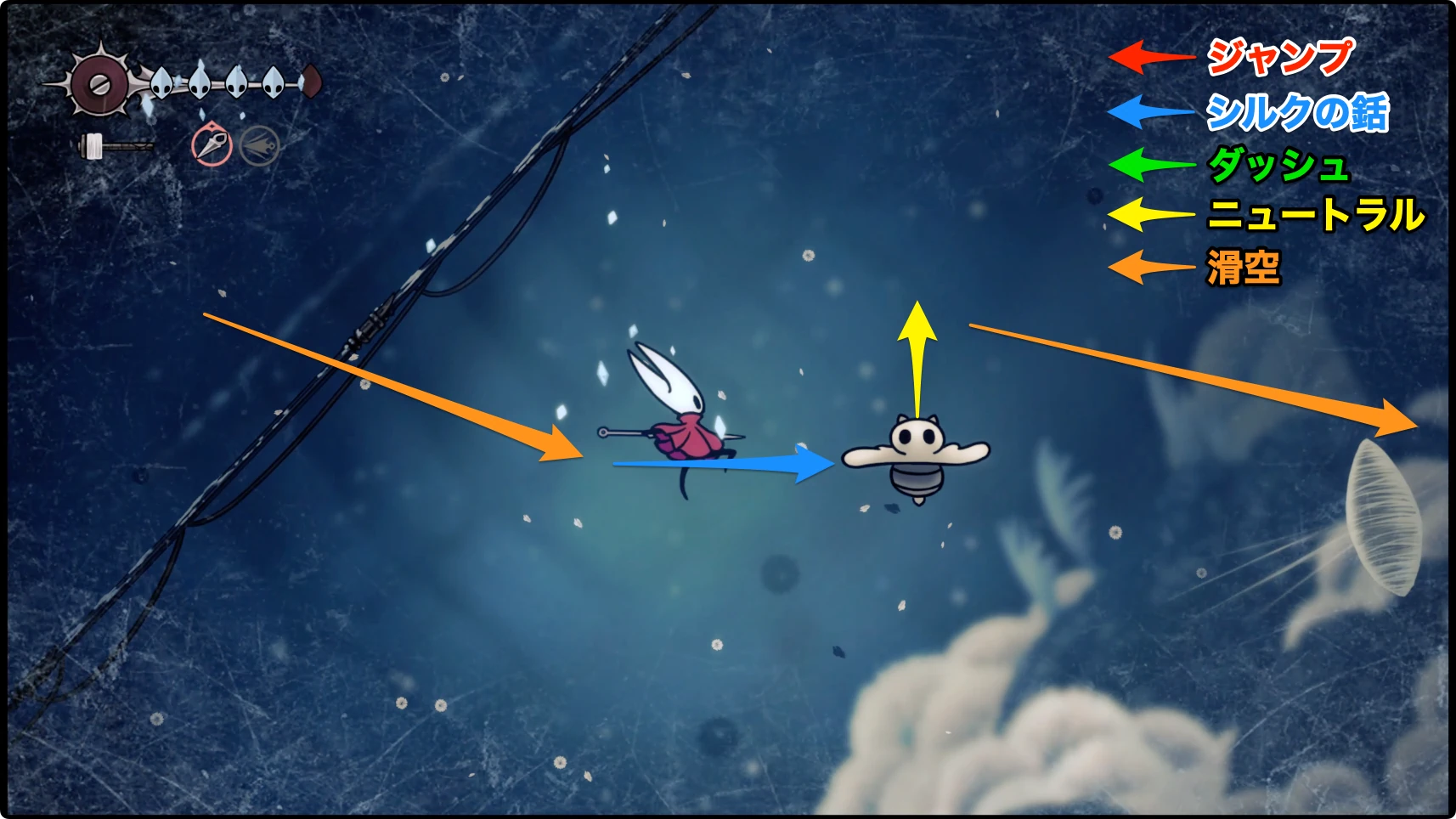 シルクソング_フェイの山_後半チャート2-4