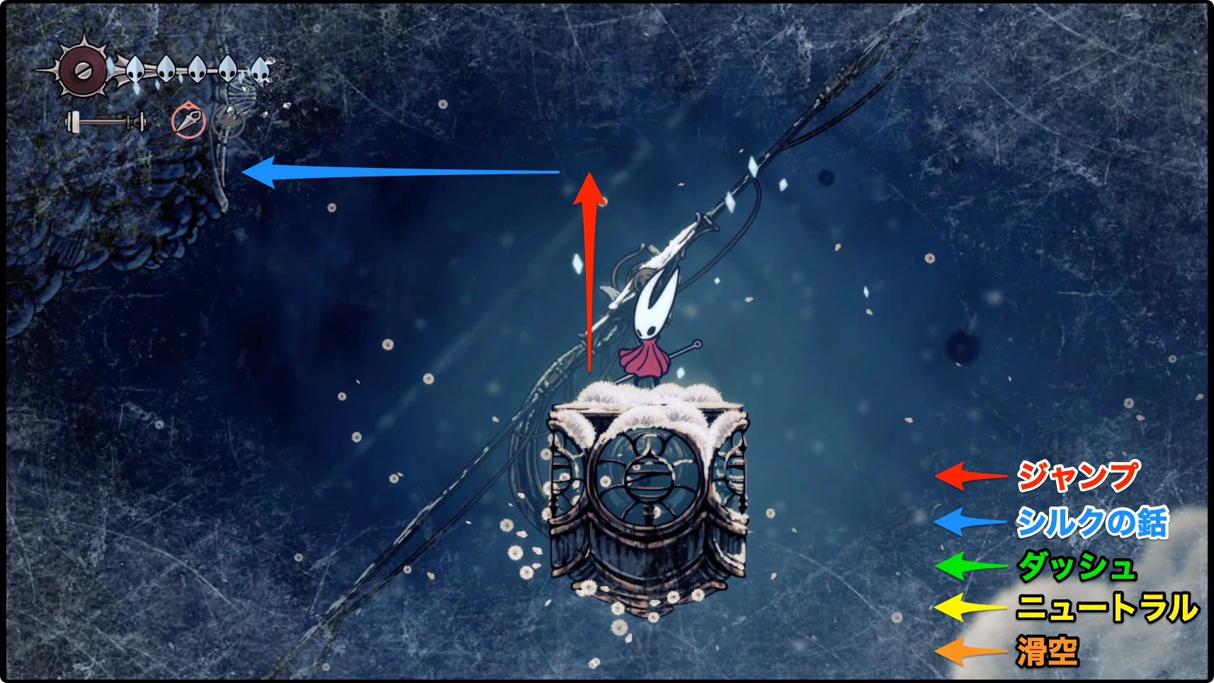 シルクソング_フェイの山_後半チャート1-6