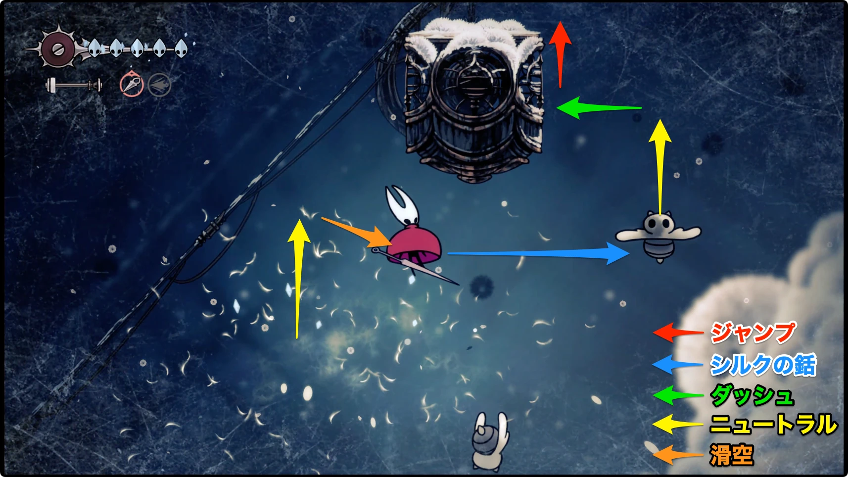 シルクソング_フェイの山_後半チャート1-5
