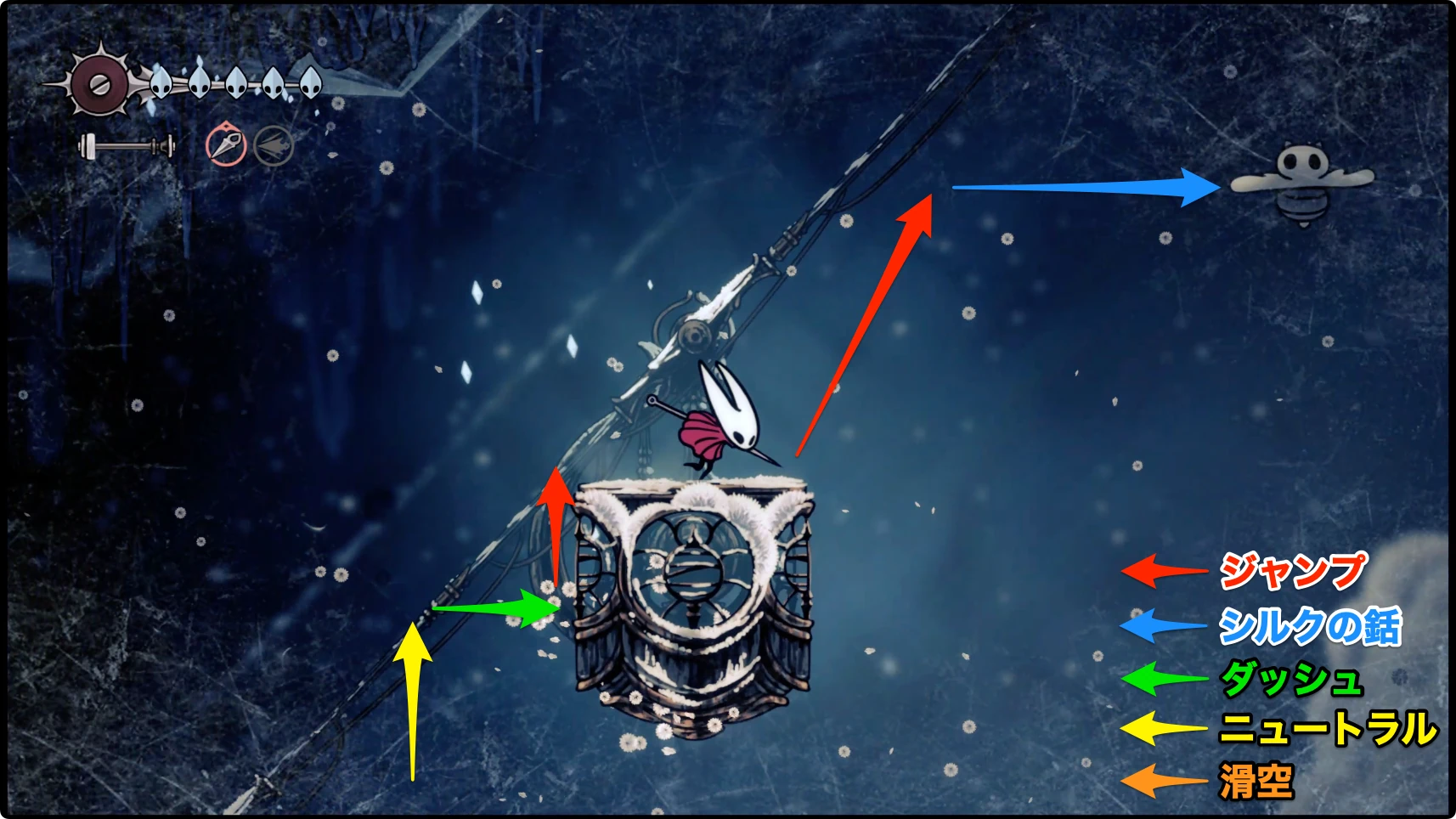 シルクソング_フェイの山_後半チャート1-4