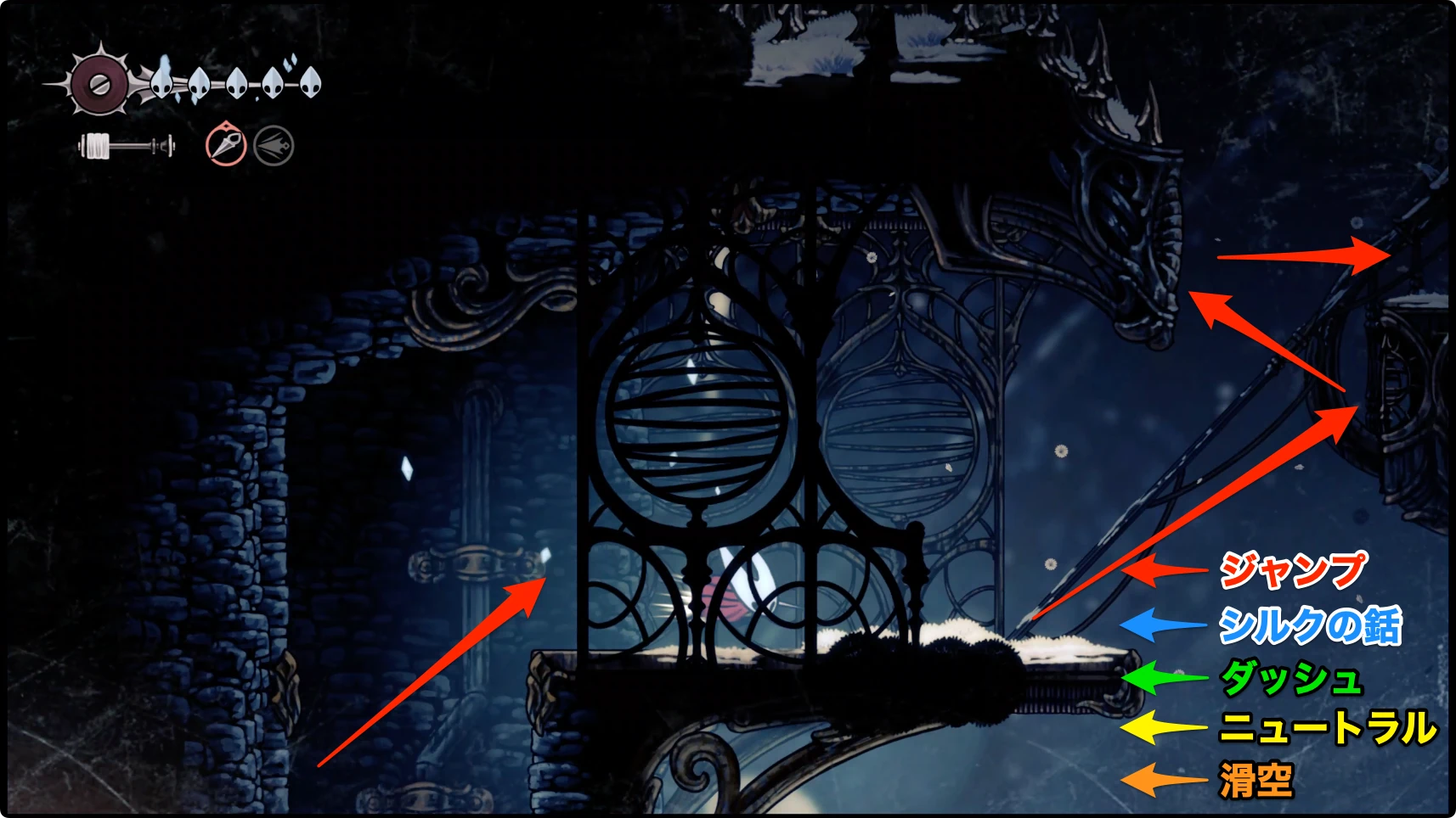 シルクソング_フェイの山_後半チャート1-1