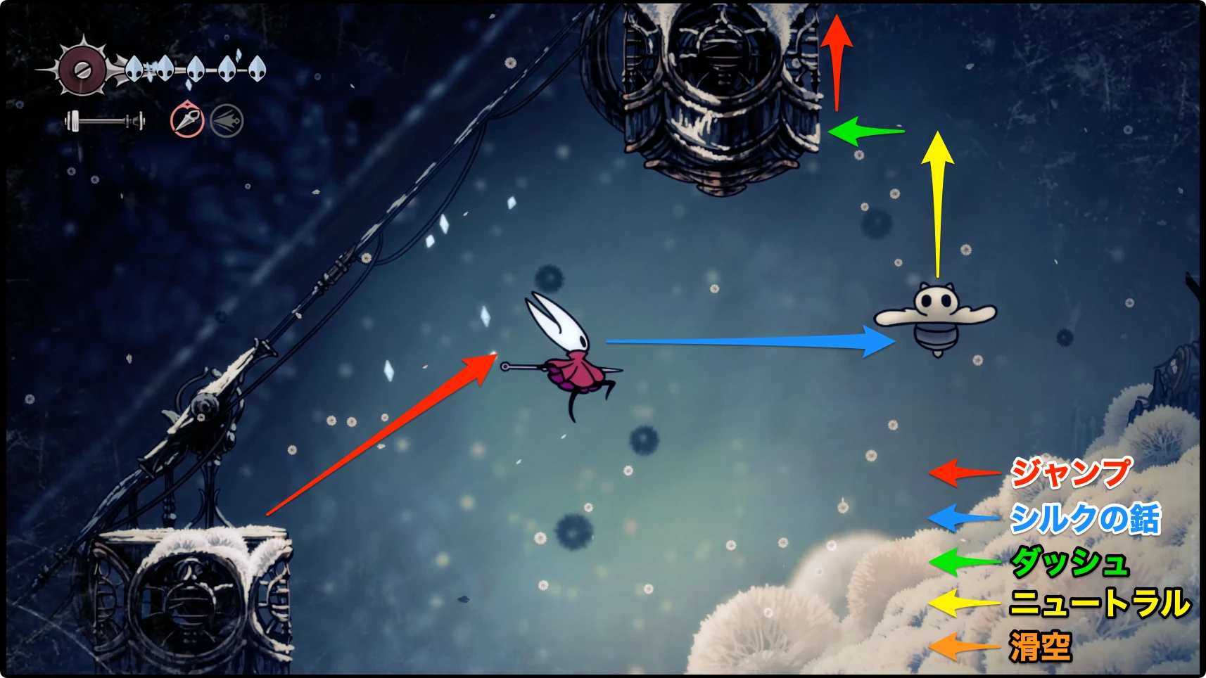 シルクソング_フェイの山_後半チャート1-2