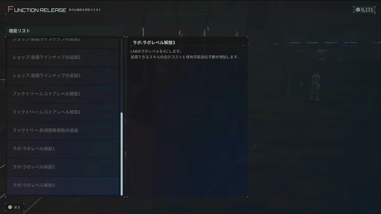 スクリーンショット 2025-09-07 10.29.51