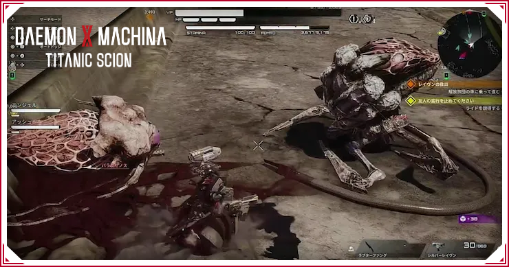 デモンエクスマキナTS_鹵獲のコツ_バナー