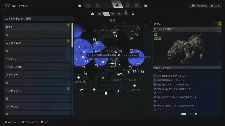 スクリーンショット 2025-09-07 10.36.44