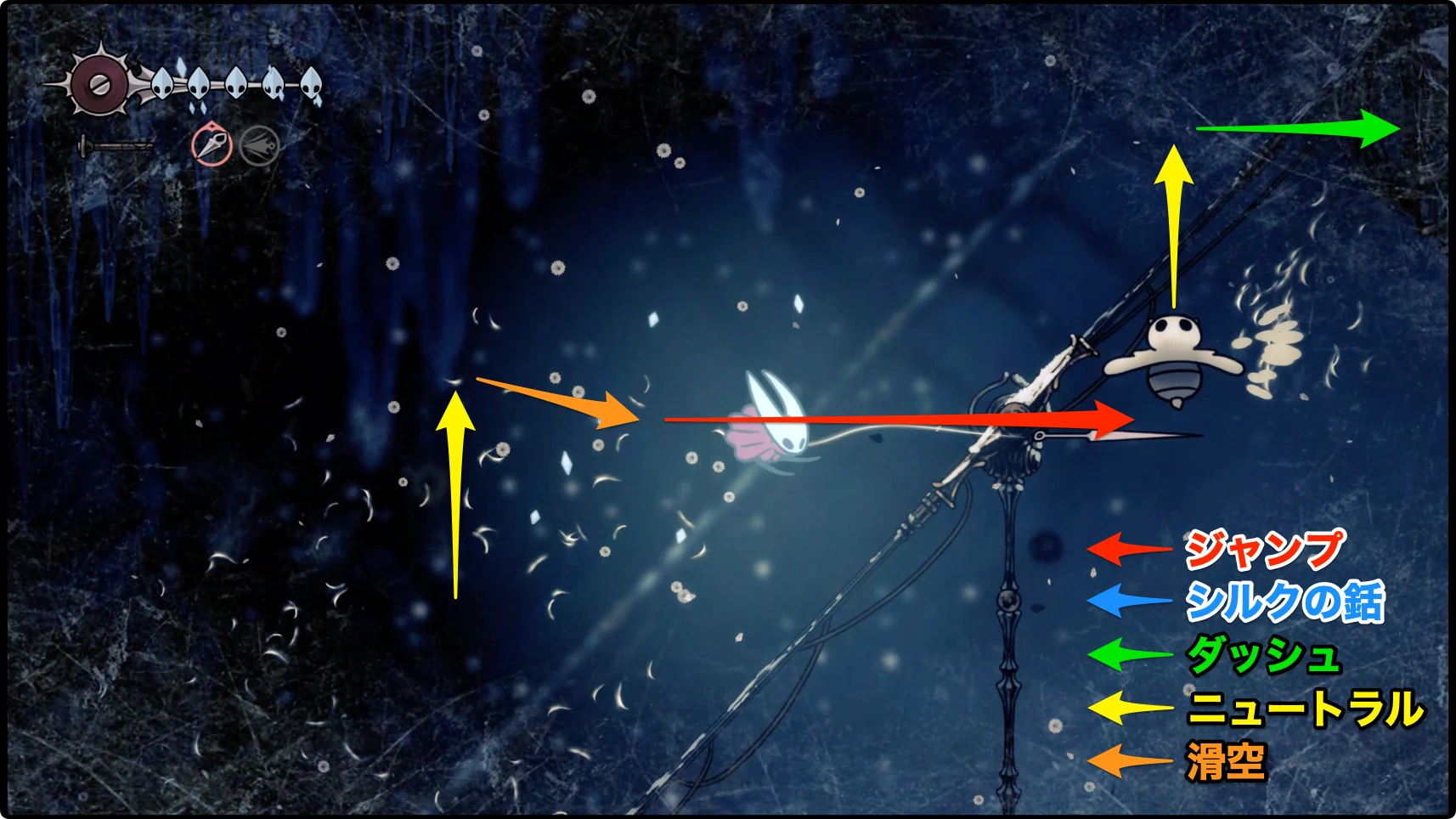 シルクソング_フェイの山_後半チャート1-7
