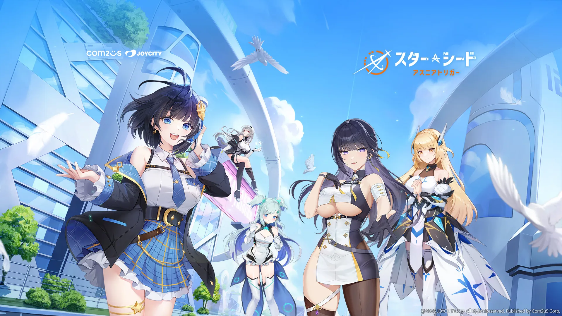 スターシード_先行プレイレポート_アイキャッチ