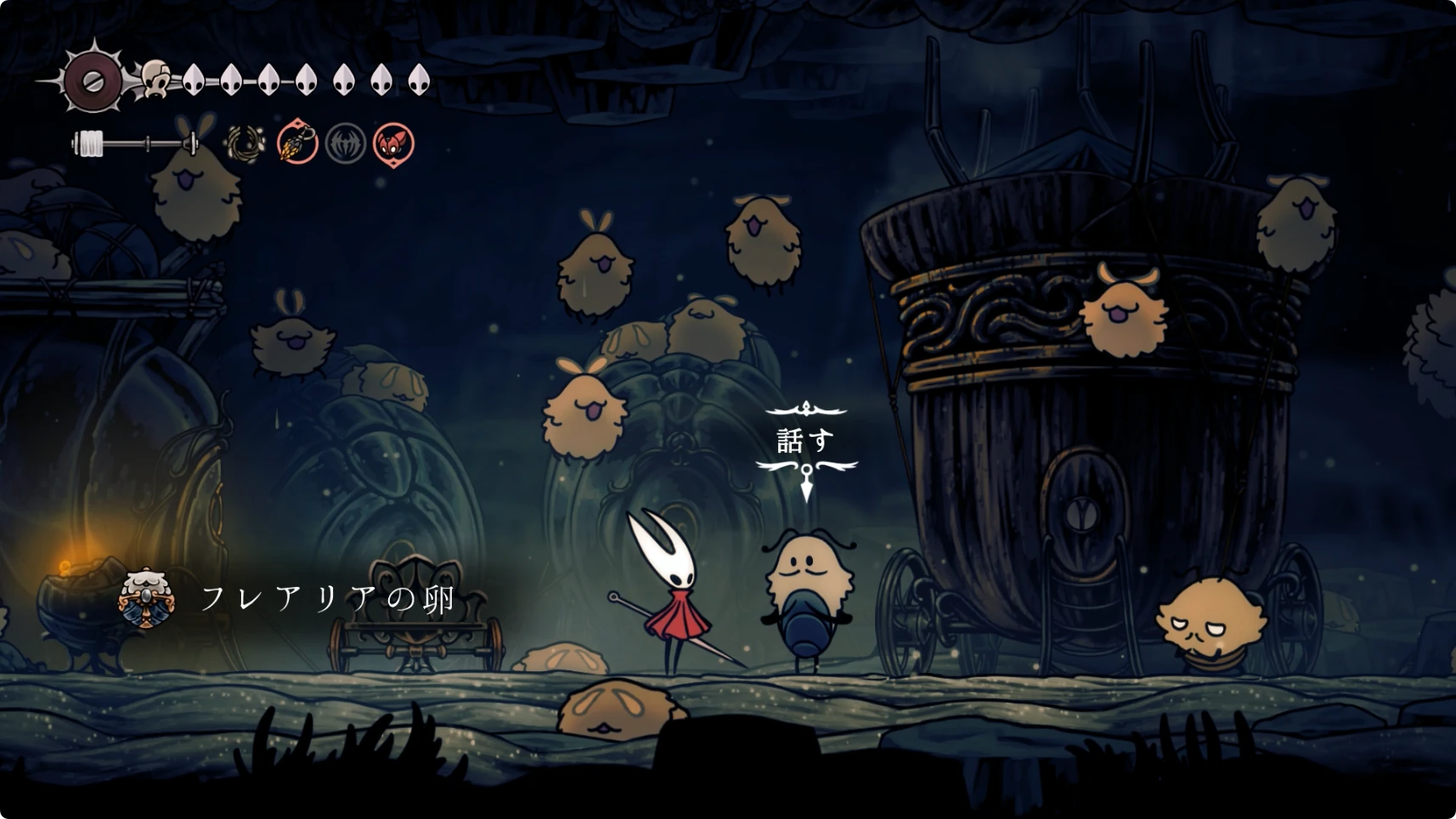 シルクソング_フレアリアの卵