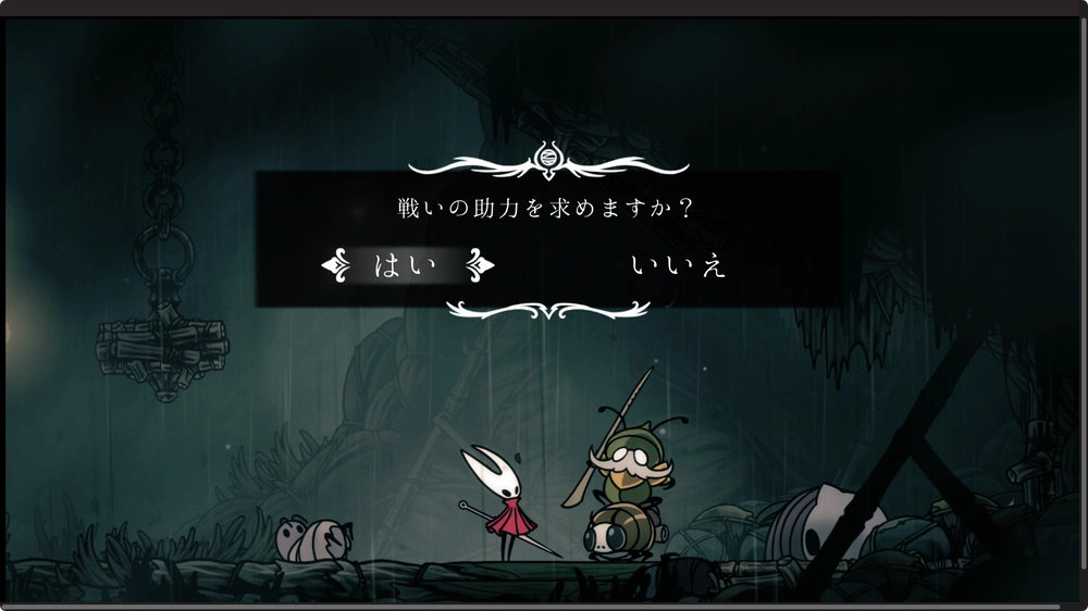 シルクソング_灰色の丘陵_8-1