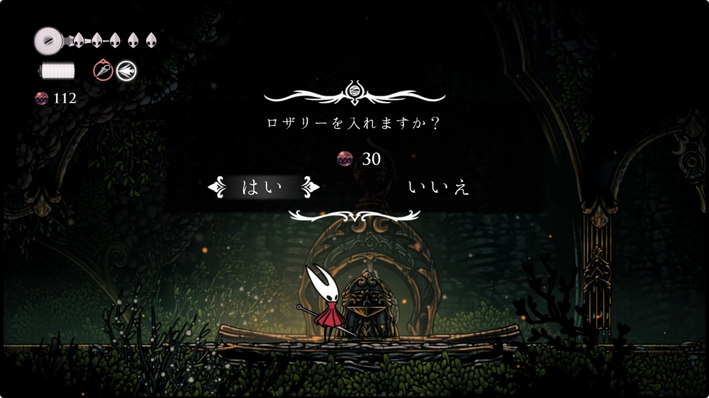 シルクソング_深層の港_3