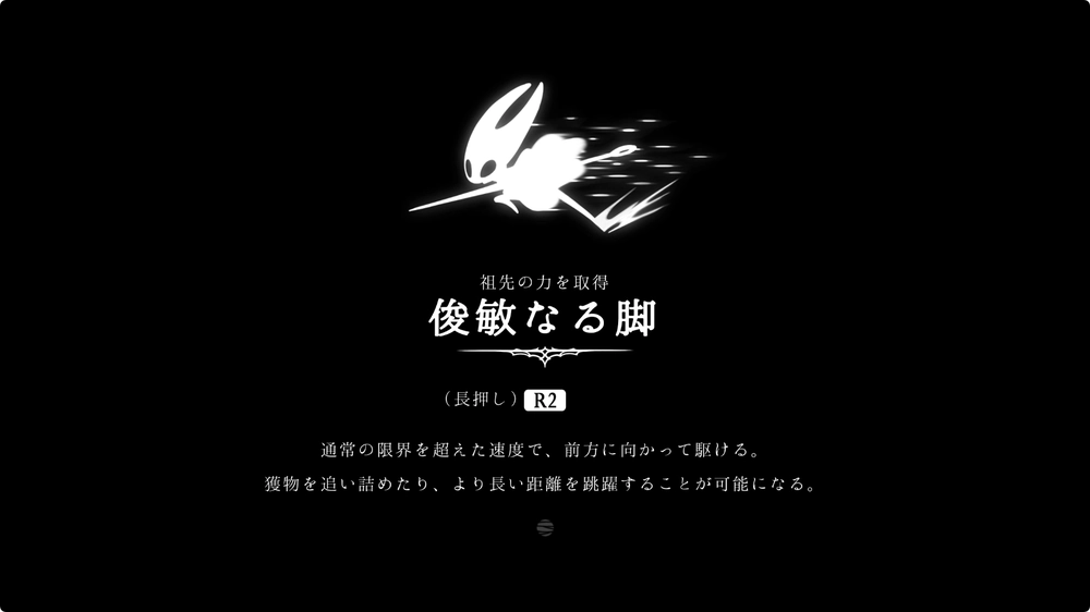 シルクソング_深層の港_5-2