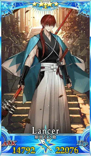 原田左之助_G霊衣5_画像