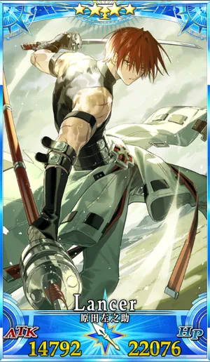 原田左之助_G最終再臨_画像