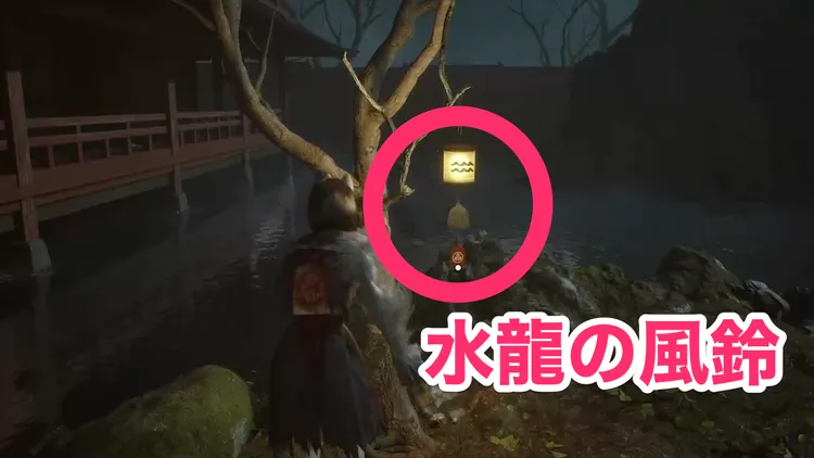 真紅の水_水龍の風鈴