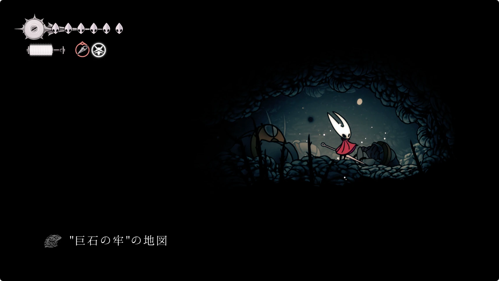 シルクソング_巨石の牢2_チャート6